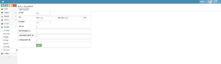 图片[8] - 2020修复升级版全新ui界面点赞任务系统平台源码运营版 仿众人帮蚂蚁帮扶牛帮 - 觅资源