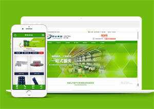 简洁塑料制品类网站前端模板下载 - 觅资源