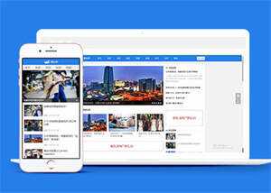 自媒体头条新闻类网站前端模板下载 - 觅资源