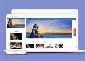 中英双语律师事务所前端网站模板 - 觅资源