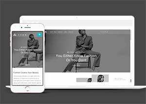 灰色时尚女士箱包网页模板下载 - 觅资源