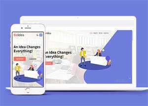 软件企业HTML5网站模板下载 - 觅资源
