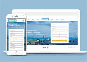 国际物流货运公司HTML模板下载 - 觅资源