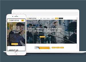 宽屏企业活动展示网站源码模板下载 - 觅资源