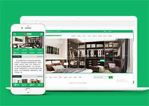 宽屏智能家居类网站前端模板下载 - 觅资源