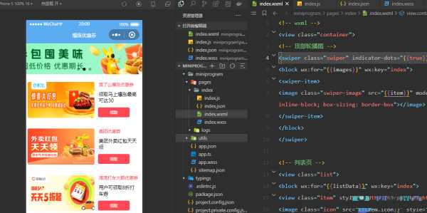 图片[2] - 优惠券小程序源码/微信小程序 - 觅资源