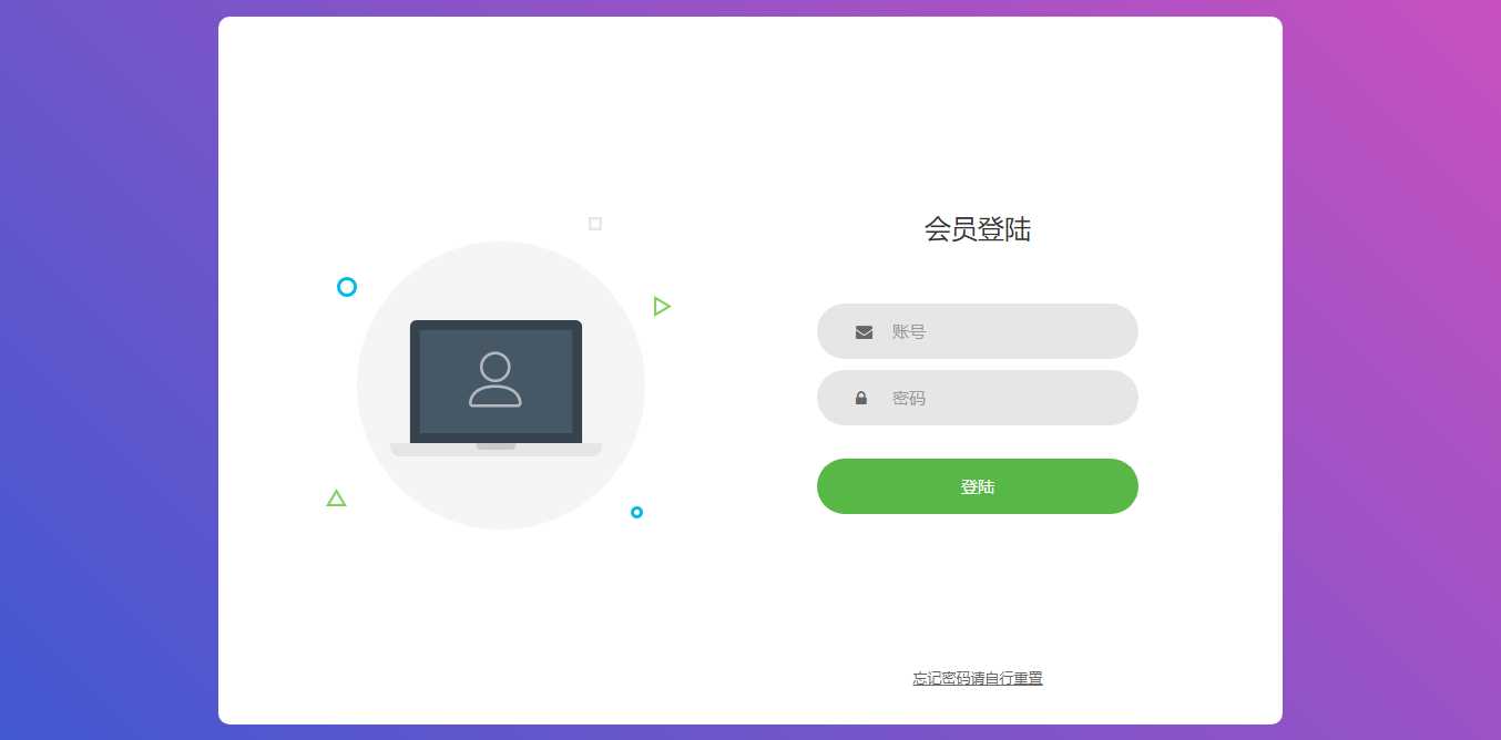 图片[3] - 微信支付宝换钱源码 可对接易支付 - 觅资源