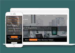 响应式商务科技公司HTML网页模板下载 - 觅资源