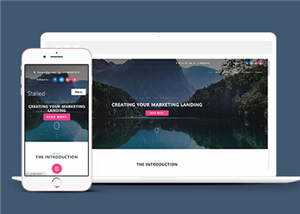 响应式公司产品信息展示HTML网页模板下载 - 觅资源