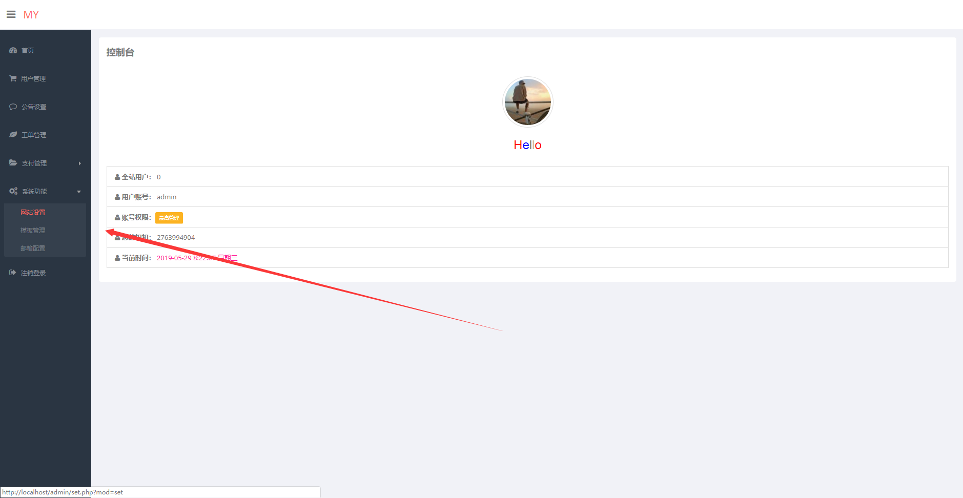 图片[2] - 陌屿加密系统8.0最新版开源 - 觅资源