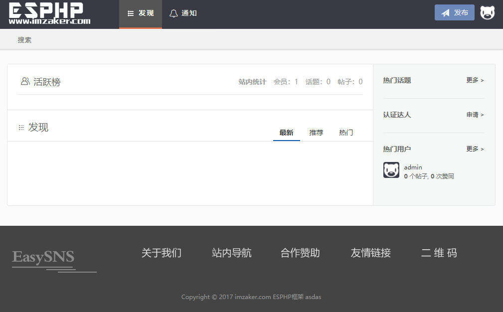 Laysns导航系统旧版本免费发布 - 觅资源