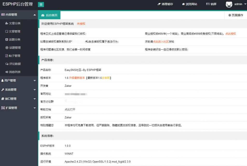 图片[2] - Laysns导航系统旧版本免费发布 - 觅资源