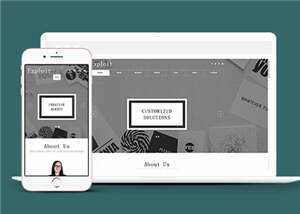 简约研发产品动态展示HTML网页模板下载 - 觅资源