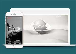 宽屏创意滚屏网络建站公司前端模板下载 - 觅资源