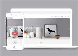 简洁数码电子企业网站前端模板下载 - 觅资源