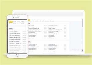 纯净新闻资讯个人博客类前端模板 - 觅资源