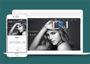 宽屏智能手机配件类网站前端模板 - 觅资源