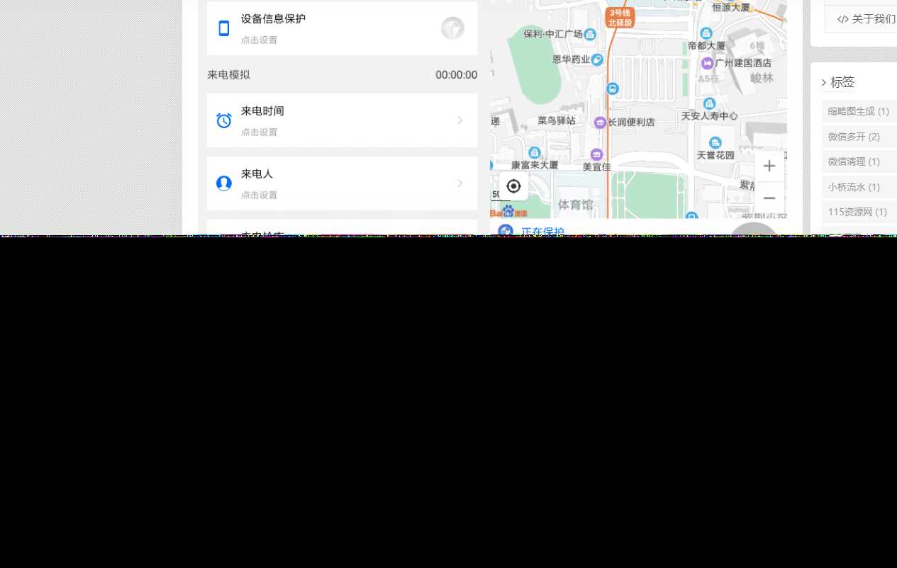 emlog博客简约智下载插件 - 觅资源