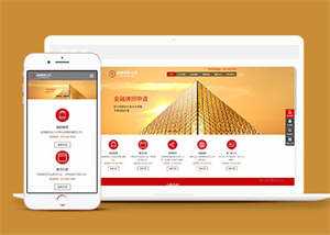 金融理财投资类网站前端模板下载 - 觅资源