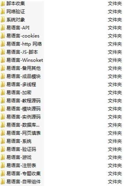 精易4周年限量纪念U盘资源 - 觅资源