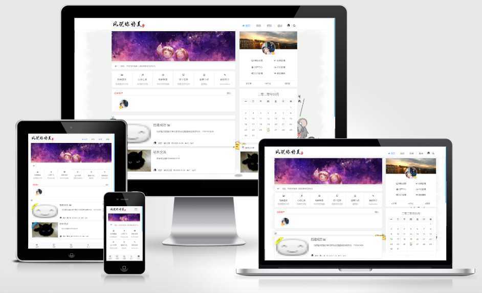 很好看emlog博客源码教程 - 觅资源