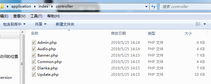 鑫迪影视双端 聚合影视 1.2版本 去授权替换文件 - 觅资源