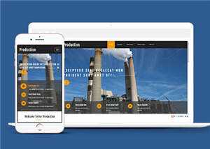 简洁工业建筑企业源码模板下载 - 觅资源