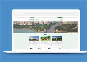 简洁旅游景区介绍源码模板下载 - 觅资源