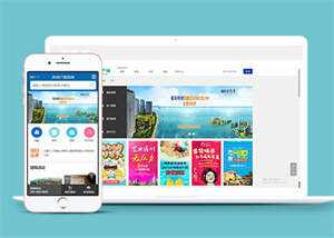 宽屏房产楼盘类网站前端模板 - 觅资源