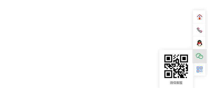 js响应式网站右侧悬浮在线客服插件 - 觅资源