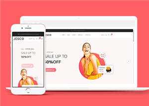 简洁服装行业源码模板下载 - 觅资源