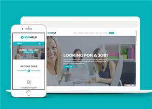 简洁科技公司招聘介绍源码模板下载 - 觅资源