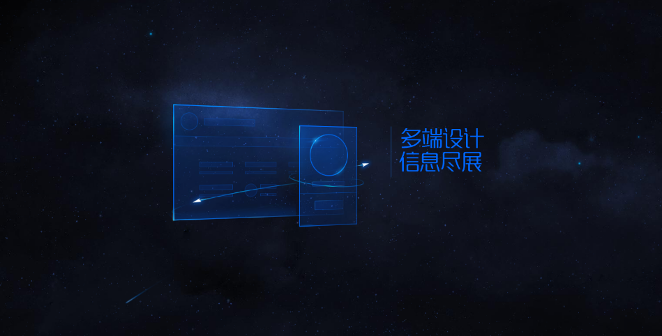 图片[2] - 科技感十足引导页的官网或下载页源码 - 觅资源