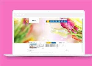 家庭电器设备公司源码模板下载 - 觅资源