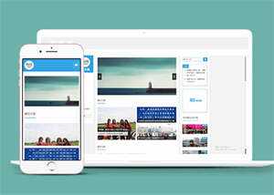 博客自媒体资讯网站前端模板 - 觅资源