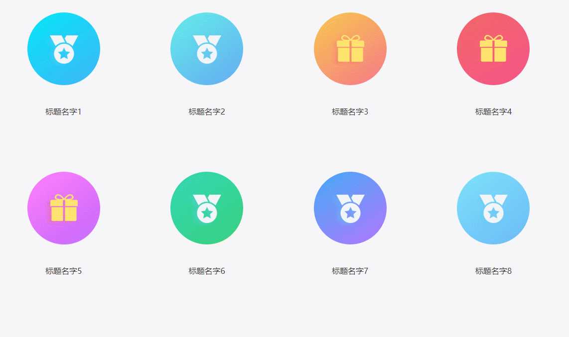 CSS鼠标悬停展开简介特效 - 觅资源