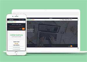 网站建设交易平台网站模板下载 - 觅资源