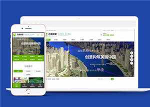 沙盘模型展示公司网站源码模板下载 - 觅资源