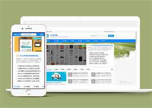 办公学习教程资讯网站前端模板 - 觅资源