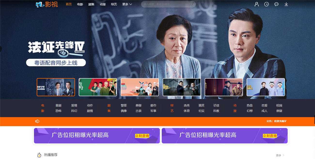 米酷影视v7.0.0更新源码+解析接口 - 觅资源