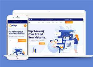 蓝色通用企业集团源码模板下载 - 觅资源