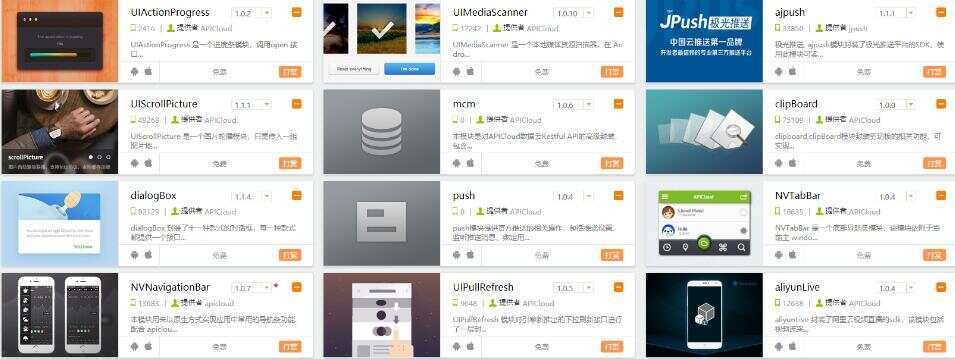 网友分享600买的某霸云 最新影视双端对接苹果cms 全新后台 - 觅资源