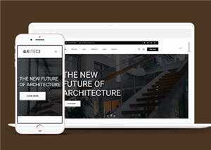 黑色建筑设计企业网站模板源码下载 - 觅资源