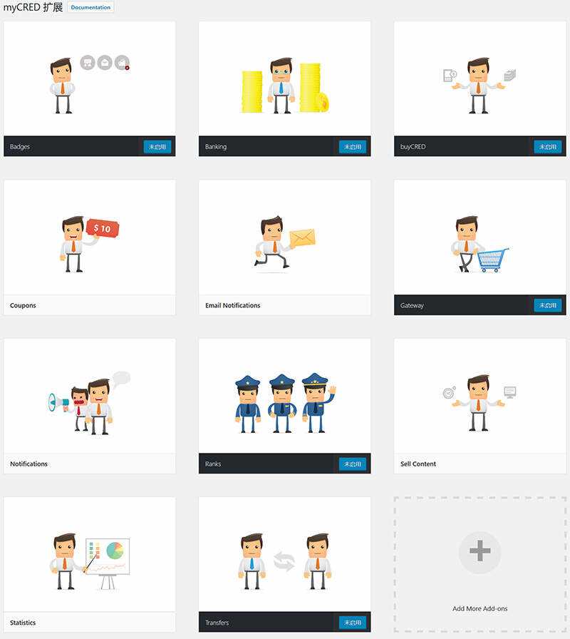 WordPress用户积分插件 myCRED V1.8.9 最新版 - 觅资源