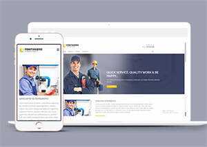 水管维修上门服务网站模板下载 - 觅资源