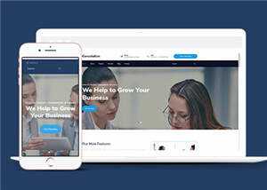 简洁业务咨询分析公司网站模板源码下载 - 觅资源