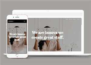 简约创意设计企业网站模板源码下载 - 觅资源