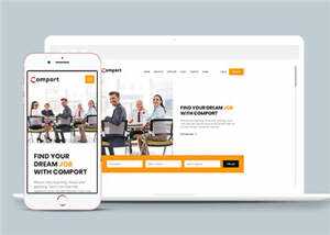 产品商务展示企业网页模板源码下载 - 觅资源