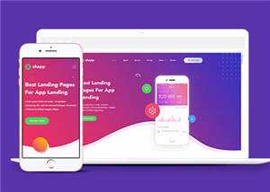 简约响应式应用程序网页模板源码下载 - 觅资源