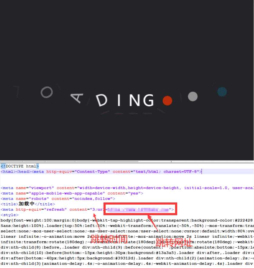 比较美观即将跳转html源码 - 觅资源